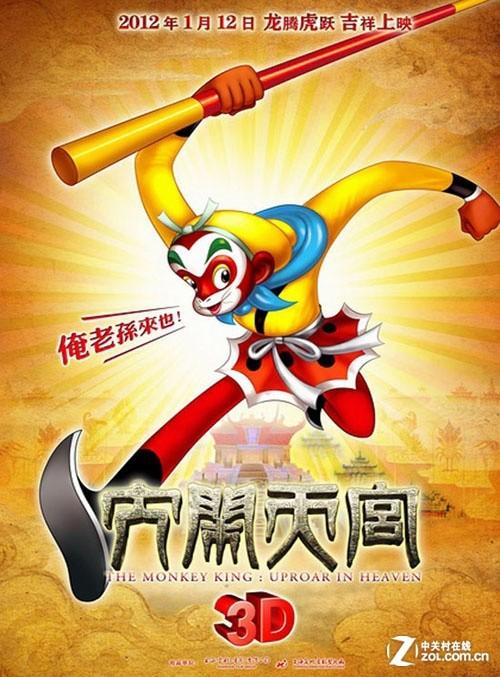 UniversitédeSavoie公共管理文凭证书
